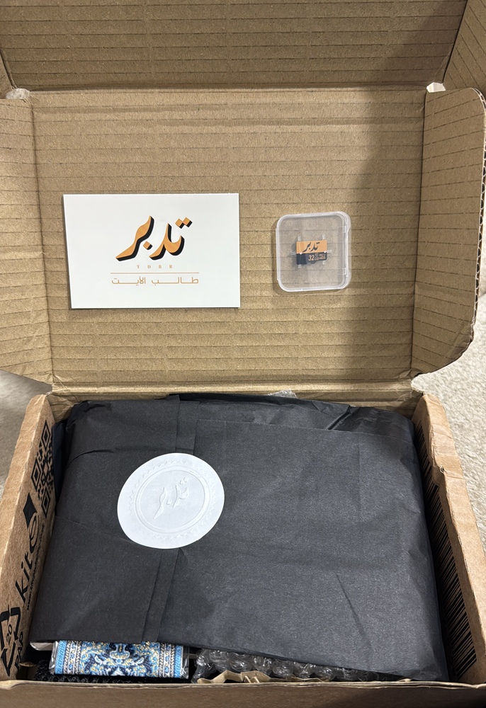 Shahd M’s newly opened TDBR delivery